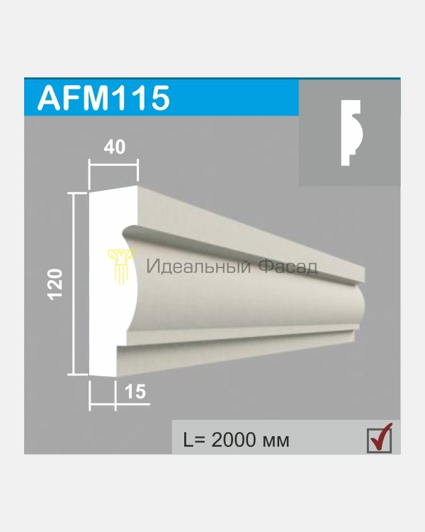 Молдинг AFM 115