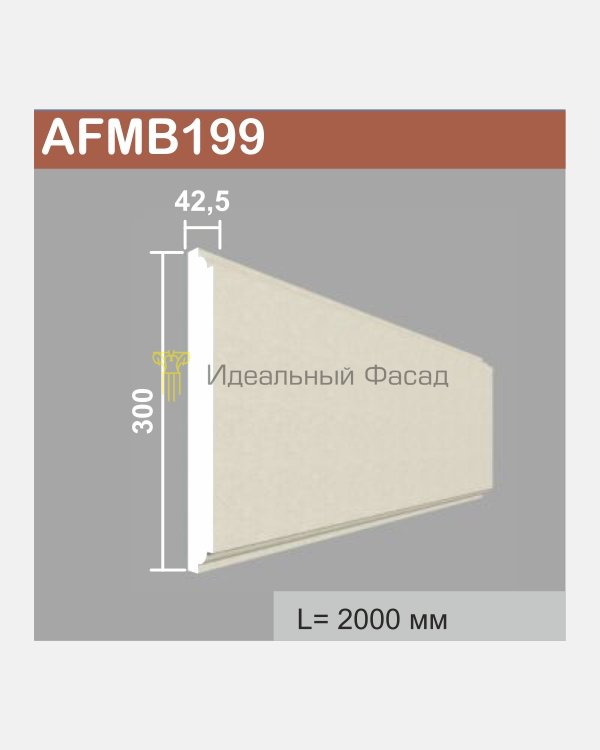 Молдинг боссажа AFMB 199