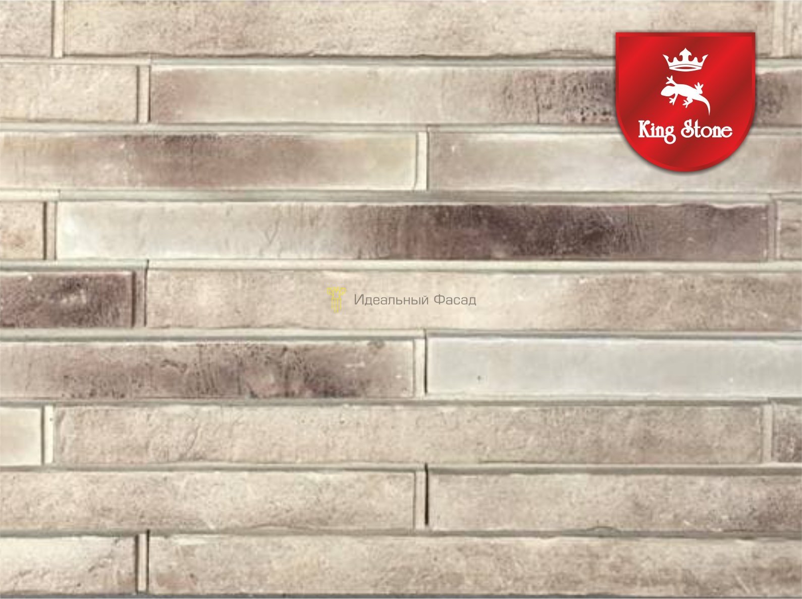 Ригель50 KS ST45110 плитка King Stone Идеальный фасад